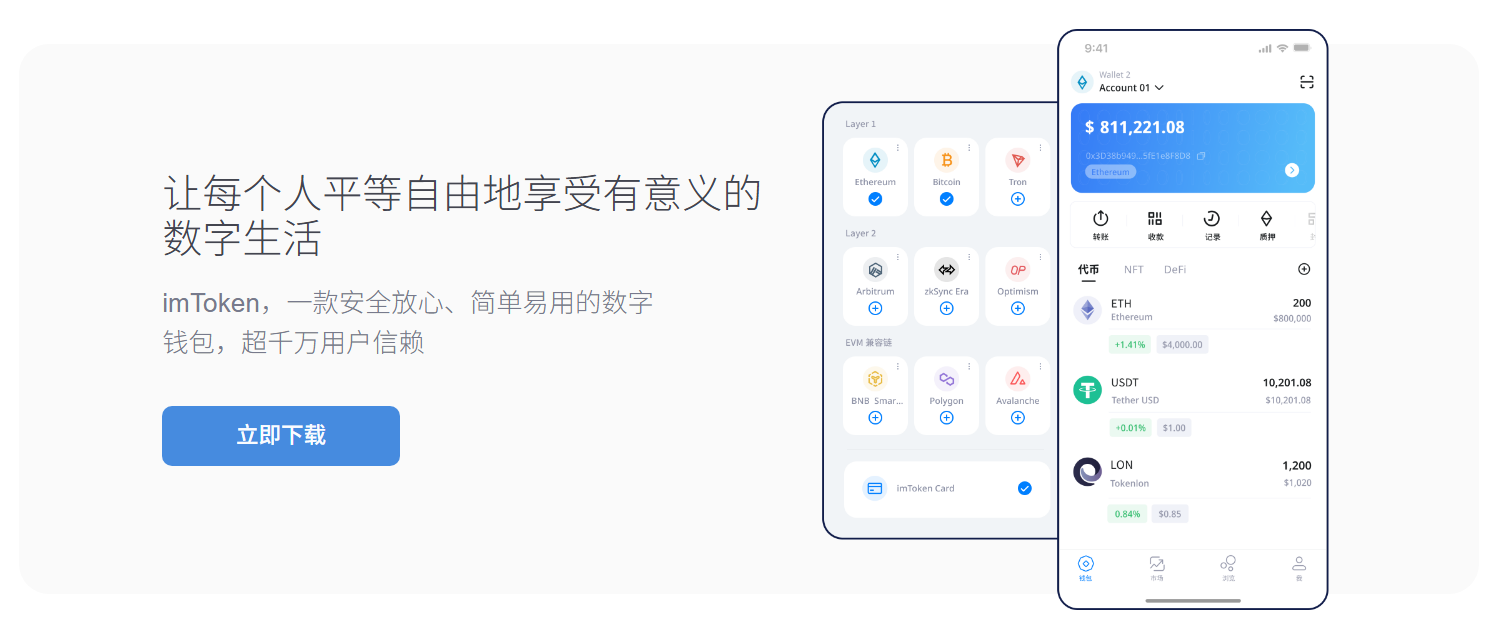 汽车出口